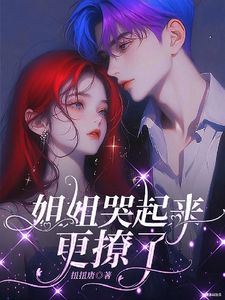 (抖音小说)温以柠陆沉小说全文阅读免费