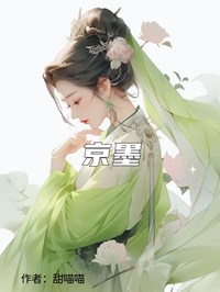 全章节小说京墨甜喵喵最新阅读