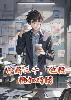 抖音陈余小李小说叫什么名字