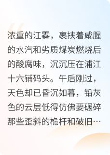 (精品)相互救赎的他们小说