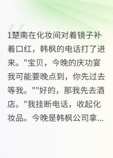 我们的爱情有了第三者小说_我们的爱情有了第三者小说结局阅读