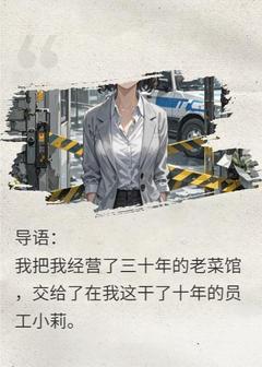 姐姐将家产送外人，全家气疯了。by一剑九洲寒免费阅读小说大结局