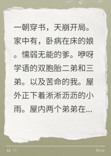 冰山少爷的贴身小厮最新章节免费阅读by锅潜入无广告小说