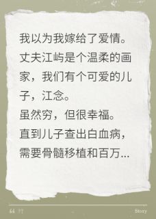 秦恪林菲菲许念安小说老公是千亿霸总，却逼我吃狗饭免费阅读