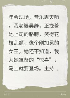 热门推荐爱过你，所以更要毁掉你by周默荧小说正版在线