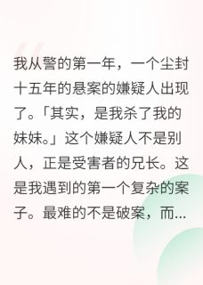 林岚陈志陈明生全文阅读最新 林岚陈志陈明生小说目录