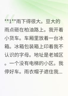 撕掉录取通知书的人知乎小说最新章节阅读