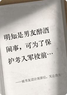 陆沉顾佳言顾振伟全文小说最新章节阅读陆沉顾佳言顾振伟