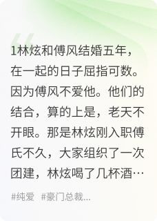 提出离婚后，地下室准备完毕小说百度云完整章节列表免费阅读