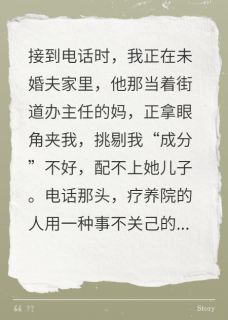 重生八零：吊扇索命我送人渣上路李爱萍陈岩林岚免费阅读-重生八零：吊扇索命我送人渣上路辑魔上校小说