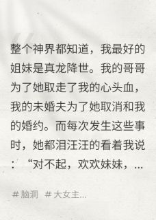夏欢欢白墨白瑜全文小说最新章节阅读夏欢欢白墨白瑜