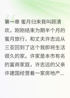 王秀兰许志远(原文完整)慈祥面具下的恶心无弹窗免费阅读