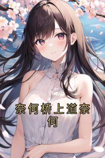 抖音小说妙殊顾渊妙殊顾渊无弹窗试读