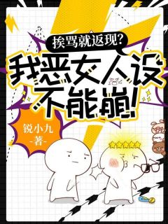 抖音小说林妙妙顾砚白林妙妙顾砚白无弹窗试读