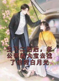 林晚陈昱苏芮结局是什么 林晚陈昱苏芮免费阅读全文