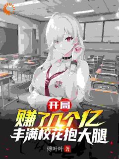 叶欢白玲小说章节目录阅读-赘婿逆袭后，妻家悔不当初在哪免费看