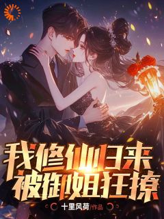 顾千夜顾雨墨小说最后结局  顾千夜顾雨墨完结版免费阅读