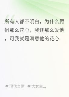 徐徐图之，愿者上钩无广告阅读 沈书珩顾帆免费在线阅读