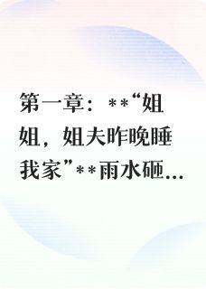 老书虫书荒推荐离婚后前夫求我签，我把协议烧了txt小说阅读
