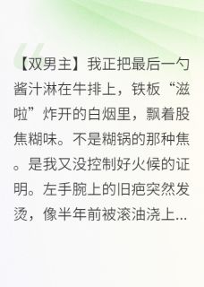 苏妄林浩赵坤是什么小说免费版阅读抖音热文