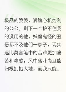 书荒必备程磊周彩娟小说-暗夜阅读网
