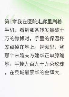 被包养？我爸是首富!小说全章节目录阅读BY一切烦恼烟消云散完结版阅读-暗夜阅读网