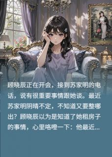 原来我只是个替身之豢养情人by柚紫皮