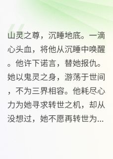 神欲免费阅读全文，主角慕屿鸢慕兮小说完整版