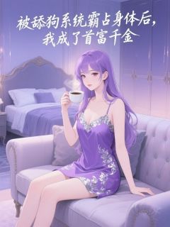 江闻舟宋湘湘谢繁星小说无广告阅读-暗夜阅读网