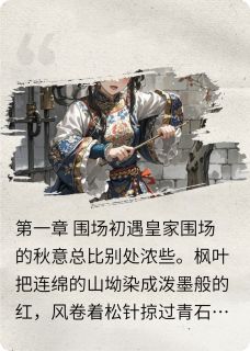 热门推荐碎蛊byAAA极品母蟑螂小说正版在线-暗夜阅读网
