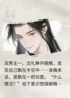 小说推荐魔尊想退休完结版全章节阅读