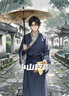 独家小山呓雨小说-主角沈墨白砚全文免费阅读