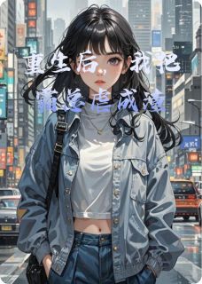墨尘林清儿(原文完整)重生后，我把霸总虐成渣无弹窗免费阅读