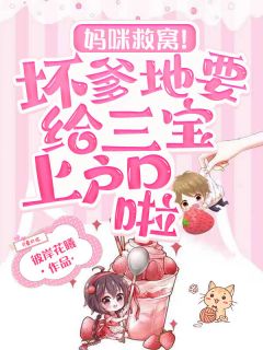抖音小说【北九歌南萧辰】全集免费版在线阅读