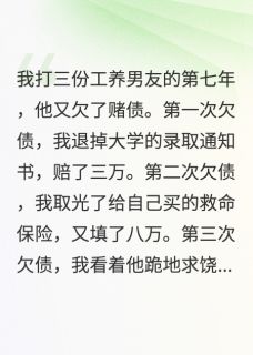 老爹让我嫁给残疾死对头完整版-顾衍秦天李四在线全文阅读