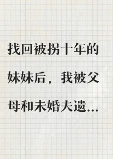 被抹去的我肖靖舟赵明月赵妗免费全章节目录阅读