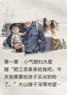 爆款小说畸形恋在线阅读-小静王鹏免费阅读