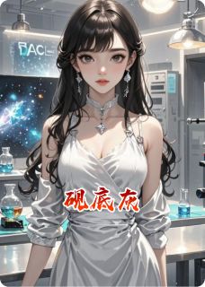 (热推新书)砚底灰沈知珩林未苏清颜无弹窗阅读