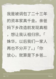 全网首发完整小说大小姐她不认祖归宗主角林颂颂林父在线阅读