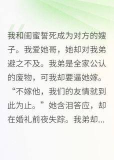 叶晨林溪林琛小说结局-暗夜阅读网