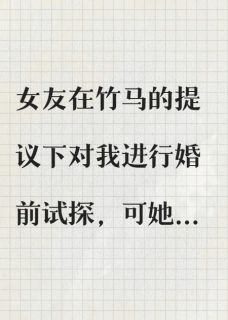 沈珍珍贺齐小说最后结局  沈珍珍贺齐完结版免费阅读