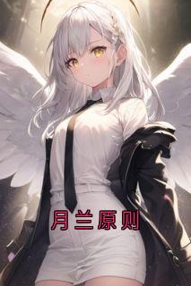 抖音小说【沈玉溪云恬】全集免费版在线阅读
