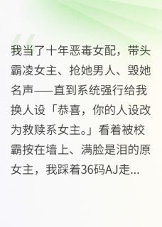 孟桑徐天降小说大结局在哪看-明亮的夜晚完整版免费阅读