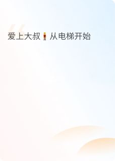 抖音小说小满秦远小满秦远无弹窗试读