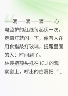 富二代冻结，她一键绝杀小说百度云完整章节列表免费阅读