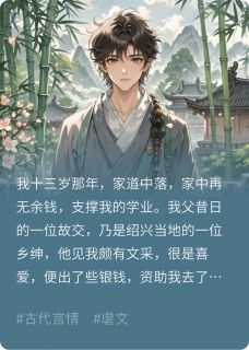独家负了如来，不负卿全本大结局小说阅读