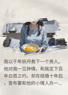 主角是裴景琛阮阮的小说叫什么爱意归海，我入山林免费全文阅读