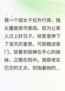 最新小说手撕白眼狼夫君主角林兆言云锦全文在线阅读