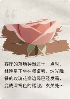 救赎文结局之后小说免费版阅读抖音热文
