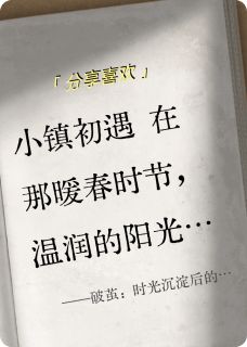 破茧：时光沉淀后的深情相拥小说的书名是什么-暗夜阅读网
